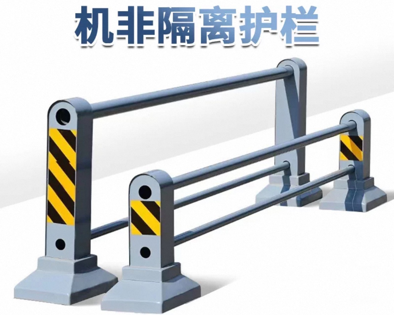 十堰护栏