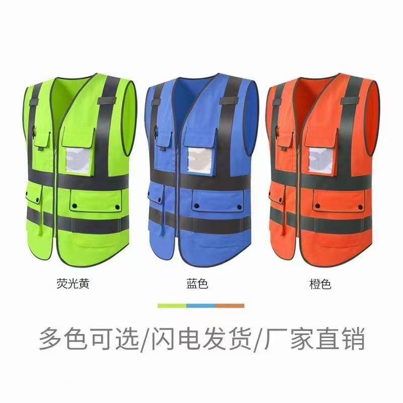 十堰反光衣