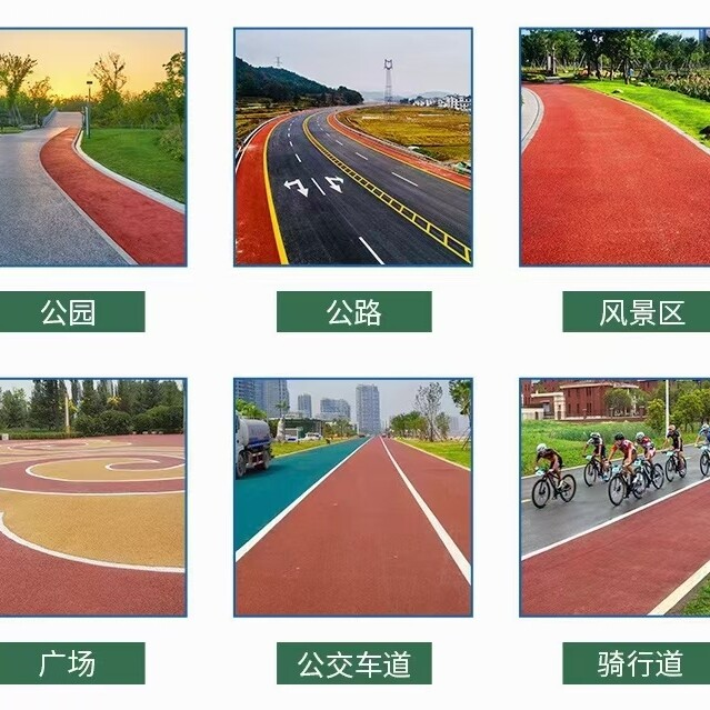 十堰施工